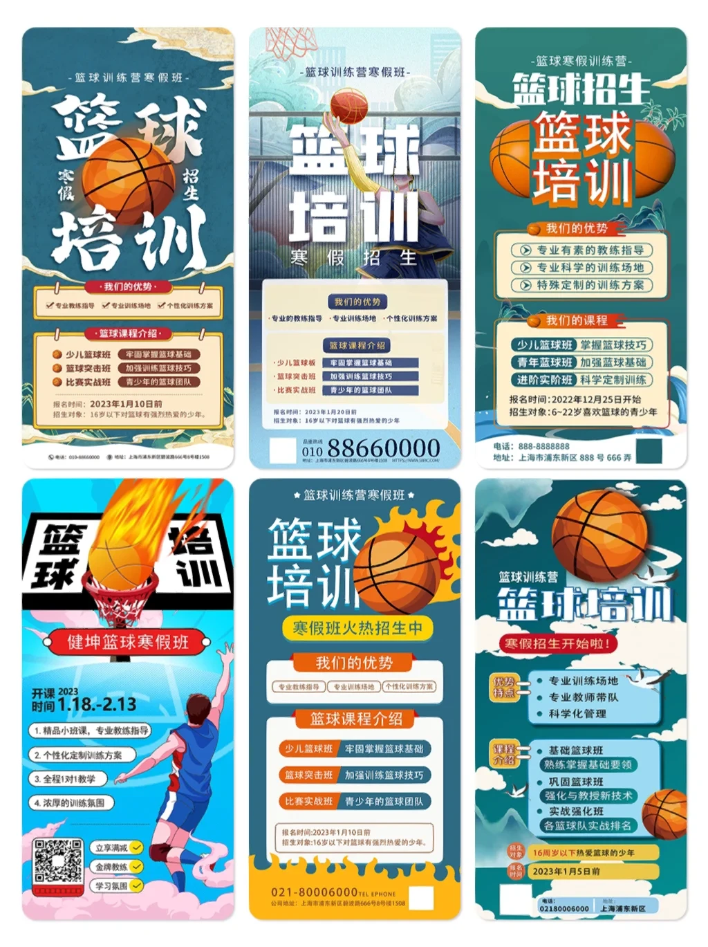 制定篮球交流计划以促进个人技能发展的方法_2